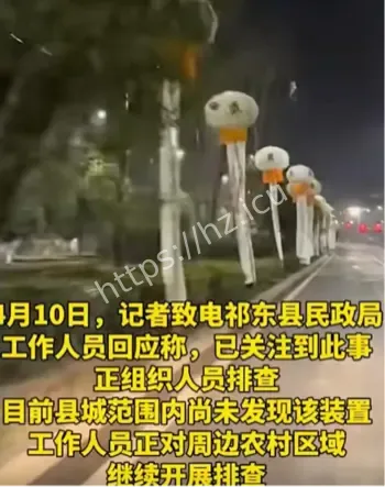 祁东道路插满白事奠字灯笼